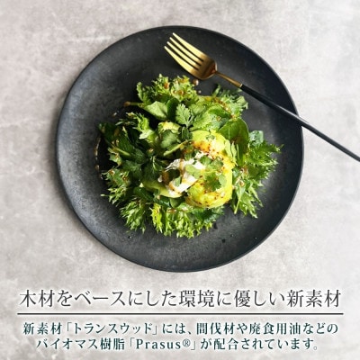 《大皿1枚 直径27cm/ライトグレー》レトワコレクション プレート 隈研吾デザイン