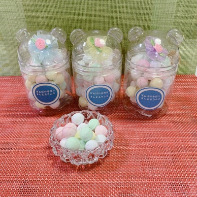 ばぁばの手作りまんまるラムネ 120g(50粒)