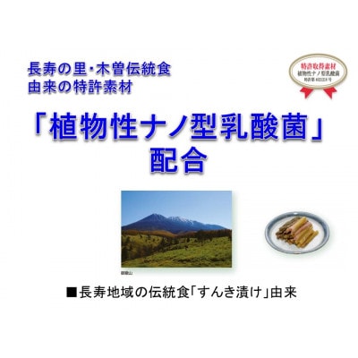 プレミアム オリゴMIX　500g×3本