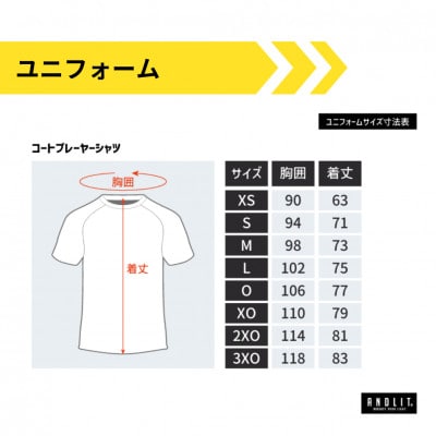 【アルバモス大阪ファンクラブ】GOLDコース