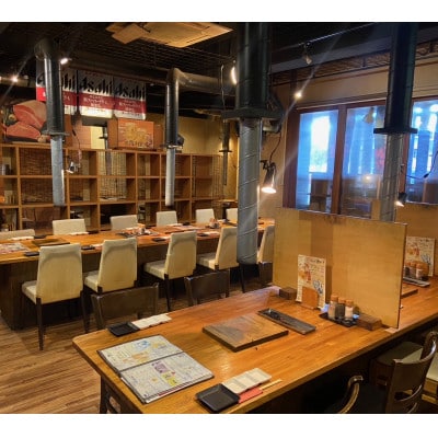 【3000円分】　炭火焼肉　大津屋高石店　お食事券