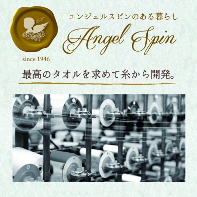 レイユールフェイスタオル2枚組(スイートハニー)