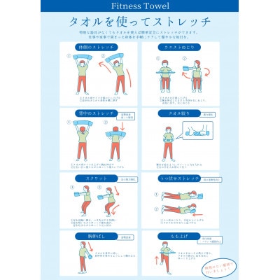 大阪泉州産 フレックスタオル(ピンク)