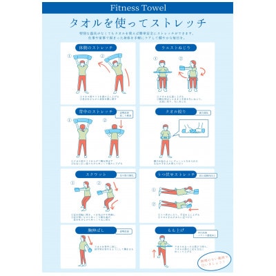 大阪泉州産 フレックスタオル(グリーン)