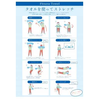 大阪泉州産 フレックスタオル(グレー)