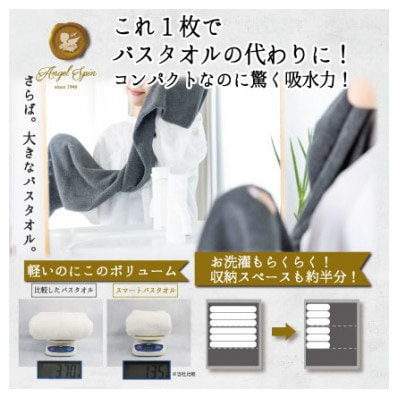 バスのハンブンタオル2枚セット(ピンク)