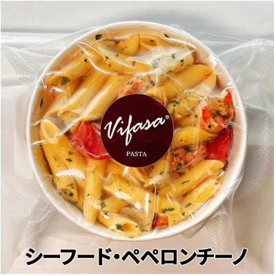 魚介の旨みがぎゅっと詰まった!手作り本格ペンネ3種セット【配送不可地域：離島】