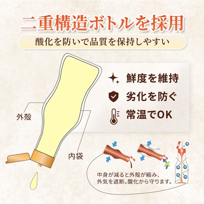 毎日のMCTオイル　320g×3本