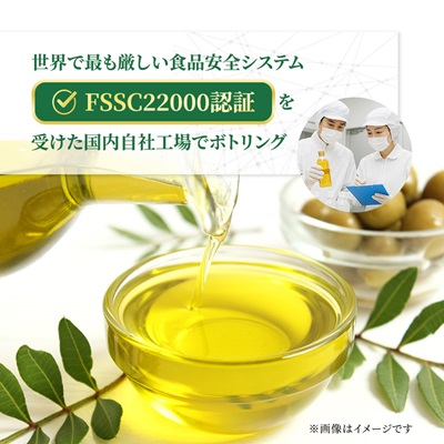 毎日のオリーブ油(エクストラバージンオリーブオイル)　320g×6本