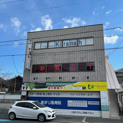 《大阪府高石市》ヨガ、ピラティス、体操などのグループレッスン体験チケット　60分(1名様分)