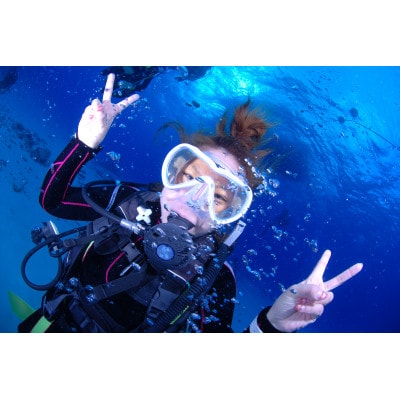 BIG BLUE　スキューバダイビング　PADI(Cカードライセンス) 免許取得補助券10,000円