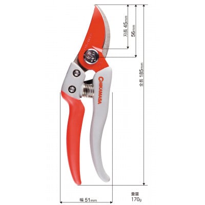 【2点セット(ウルトラロッソ7・ケース)】◇近正のハサミ 剪定鋏 PS-7G CS-PS10