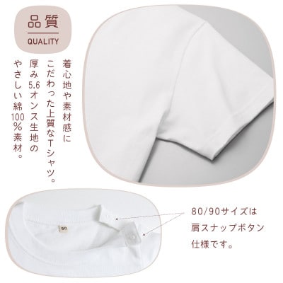 バースデー01 Tシャツ キッズ ベビー 2歳のお誕生日向け 90サイズ