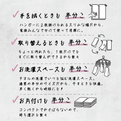 バスのハンブンタオル2枚セット(モカ)