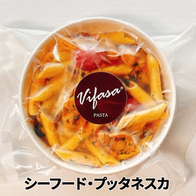 魚介の旨みがぎゅっと詰まった!手作り本格ペンネ3種セット【配送不可地域：離島】