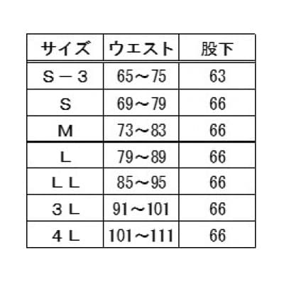 【糸よし】腹当兼用ズボン型股引 (黒) 3Lサイズ