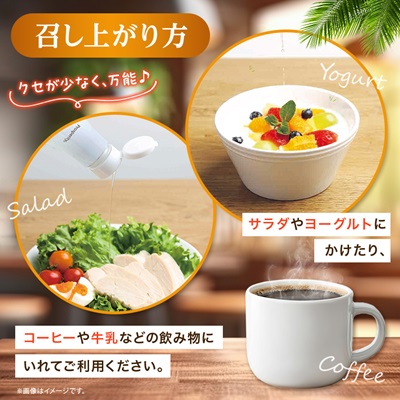 有機ココナッツMCTオイル