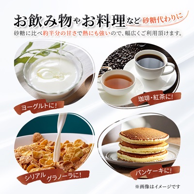 毎日のオリゴ糖　1000g×6本