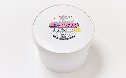 【2Lカップ】あいすくりん バニラ　ホームサイズ【配送不可地域：離島】