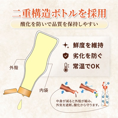 毎日のアマニオイル(亜麻仁油)　320g×3本