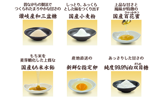 銀装 カステラ《あすか》　