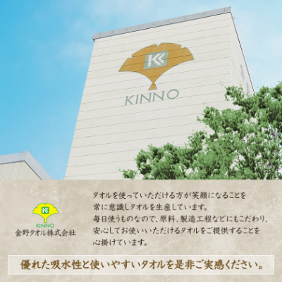 泉州タオル「薄手白フェイスタオル」20枚セット 099H735