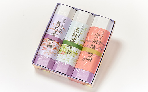 御和菓子司　壽屋の泉州銘菓　時雨(3種)詰め合わせセット