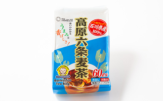 【12個入り】石川県産 日常茶 ファミリーパック 高原六条麦茶ティーバッグ 400g(40p)
