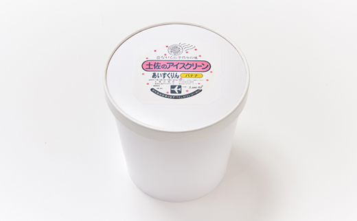 【3Lカップ】あいすくりん バナナ　ホームサイズ・業務用【配送不可地域：離島】