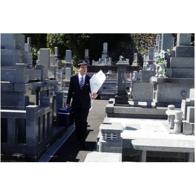 【大阪府高石市内限定】お墓参り代行サポート(1回)墓石1基分