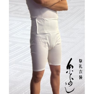 【糸よし】腹当兼用ズボン型半股引 (白)S-3サイズ