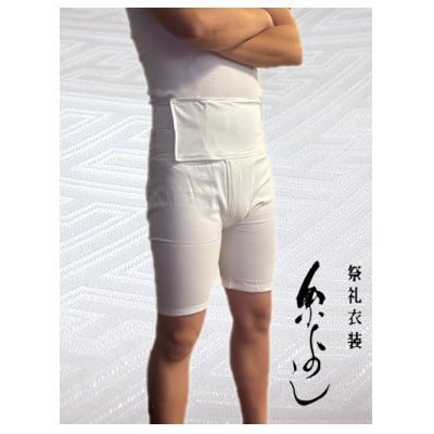 【糸よし】腹当兼用ズボン型半股引 (白)Sサイズ