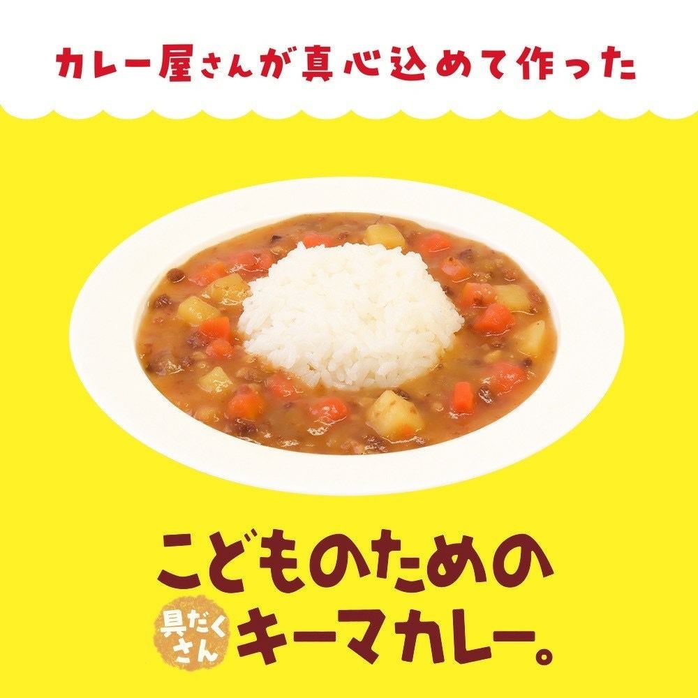 2歳からのこどものためのレトルトセット【002D-015】