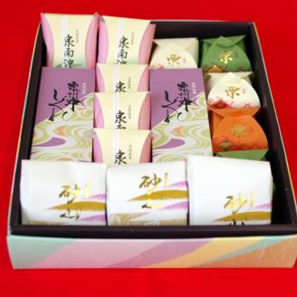 泉州名物 職人こだわりの手作り和菓子詰め合わせ4種15個【004D-017】