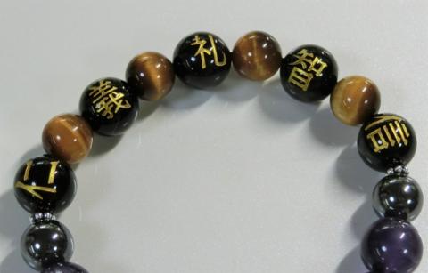 天然石ブレスレット「五常の教え」【007B-064】