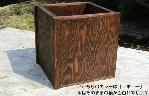 建築用内装材で出来た鉢カバー・鉢ポット（8号用）【007C-070】