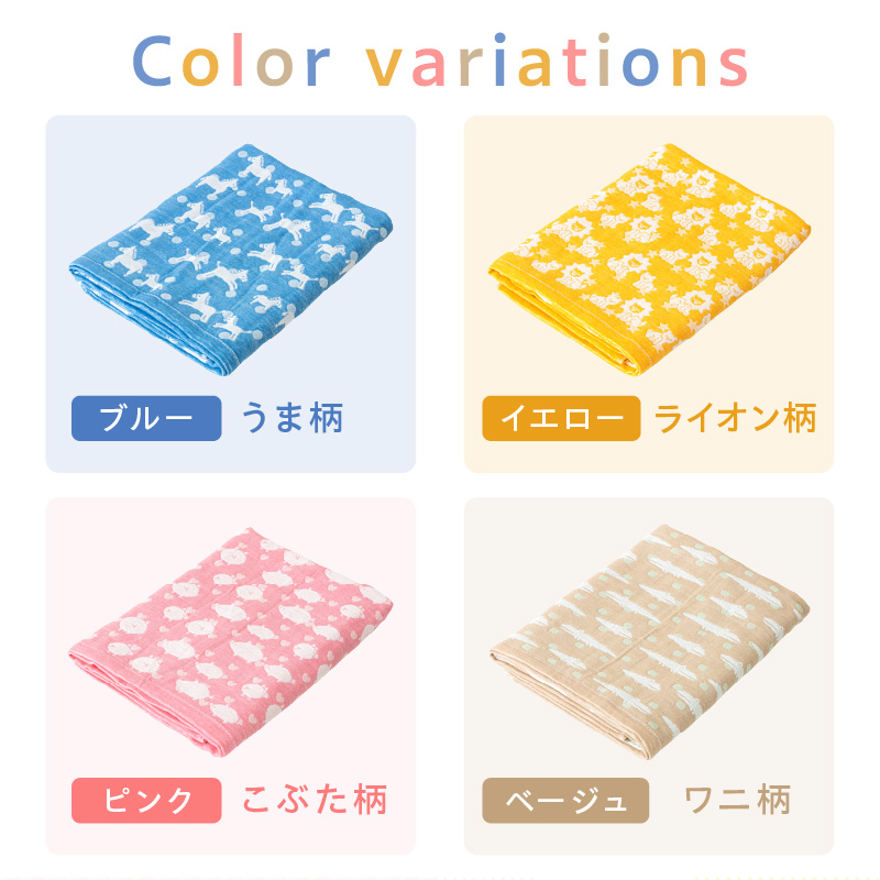 動物柄が可愛い 6重ガーゼ湯上げタオル ELFN-280【011D-036】