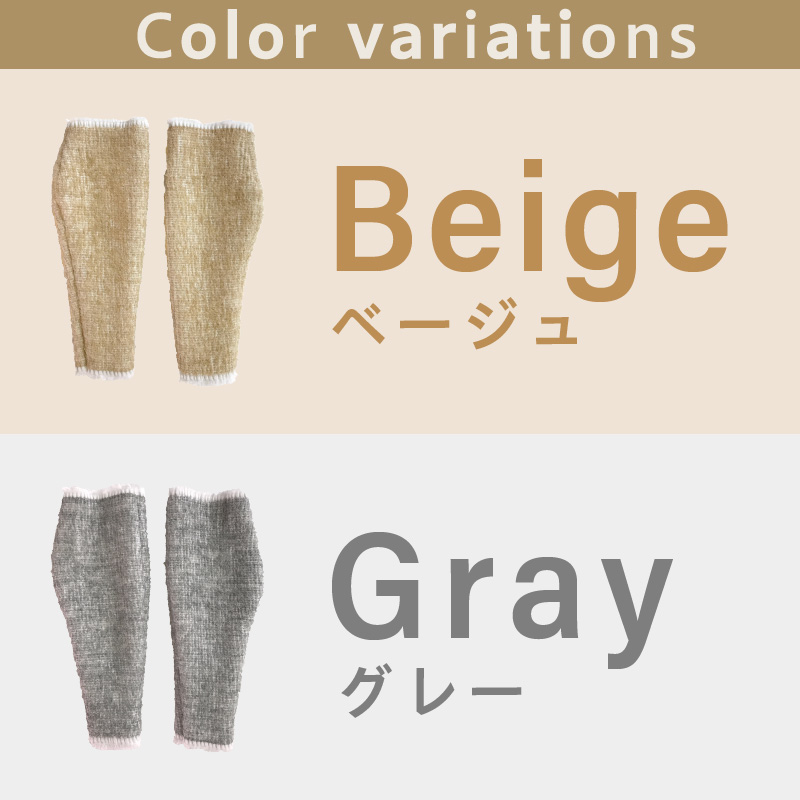 プレミアムベビーアルパカ レッグウォーマー BAAL-350【011D-042】