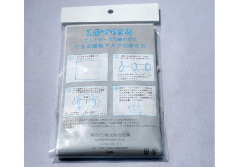 縫わずに出来る簡易マスク6枚セット【011E-025】