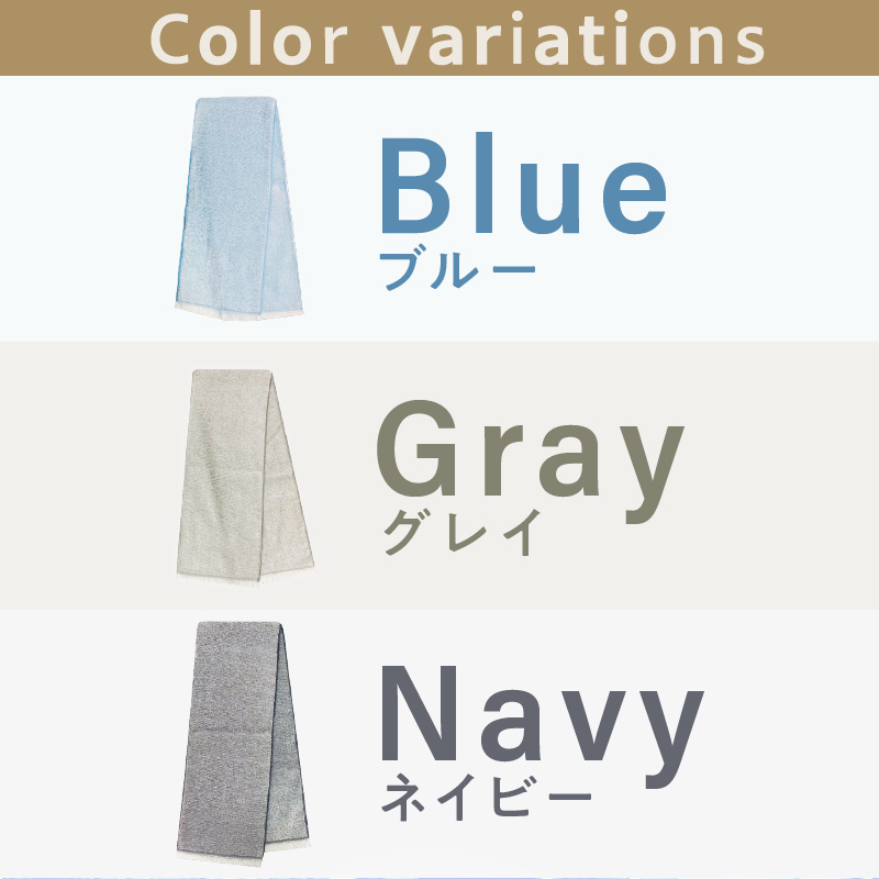 クール糸(R)使用の涼感パイルマフラー同色2枚セット CLOP-100【無地】【011E-029】