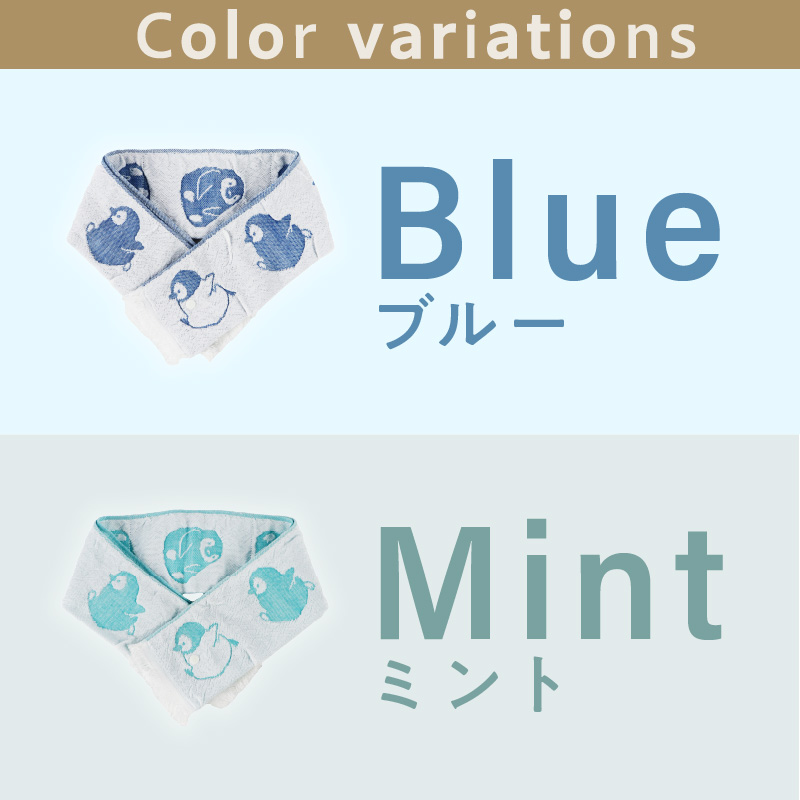 クール糸(R)使用の保冷剤付きマフラー同色2枚セット【ペンギン柄】PCPN-100【011E-032】