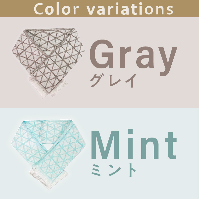 クール糸(R)使用の保冷剤付きマフラー同色2枚セット【ダイヤ柄】PCDA-100【011E-033】