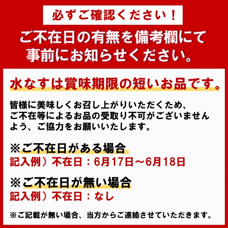 泉州名物 水なす浅漬け 10個と生なす2個 ※お届け不可地域あり【014D-012】