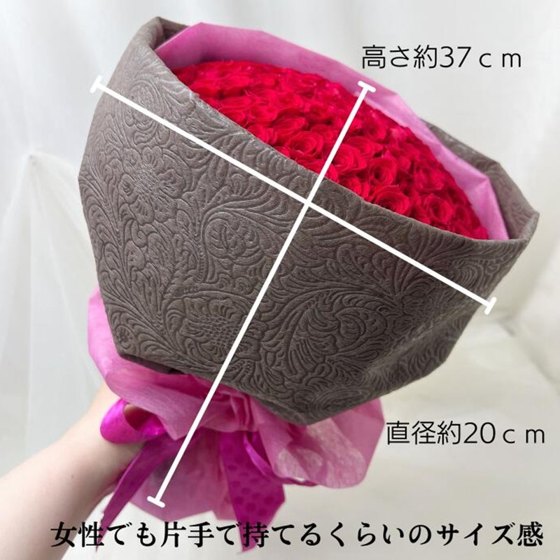 プリザーブドフラワー プロポーズ108本ローズブーケ【023A-001】