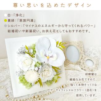 ノーブルティニー プリザーブドフラワーアレンジ【023D-010】