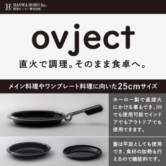 【キャンプセット】ovjectスキレットプレート＆フックマグ2個 (L)カーキｘテラコッタ【027B-011】