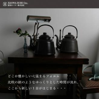 レトロ ほうろうケトル アイスグリーン【027C-013】