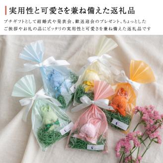 【泉州タオル】カラフルミニうさぎ5体セット【033D-007】