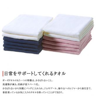 【泉州タオル】やわらかいガーゼフェイスタオル12枚 ※お届け不可地域あり【039D-122】
