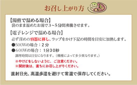 CLAN DELI 欧風ビーフカレー 4個 ・ ジャワ風カレー 4個 計8個【052D-002】